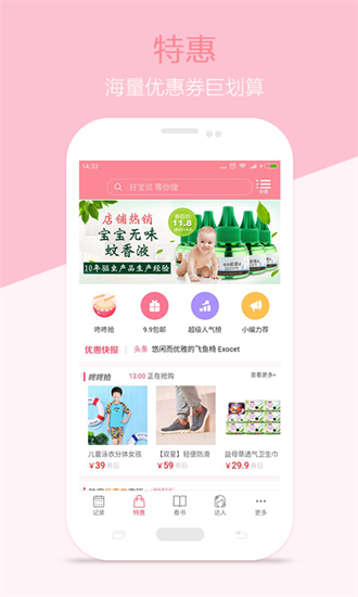 月经期安全期助理-图3