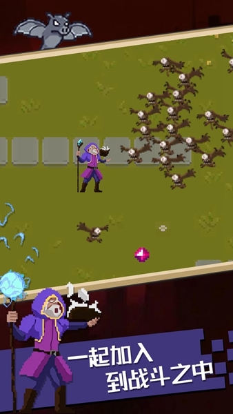 魔法幸存者内置菜单