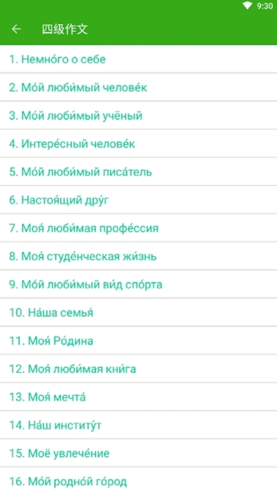 喀秋莎背词-图2