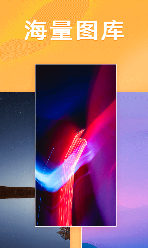 千变动态壁纸-图1