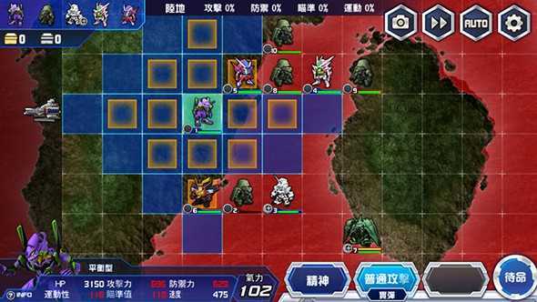 超级机器人大战