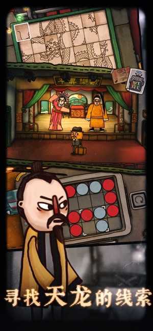 南瓜先生2九龙城寨