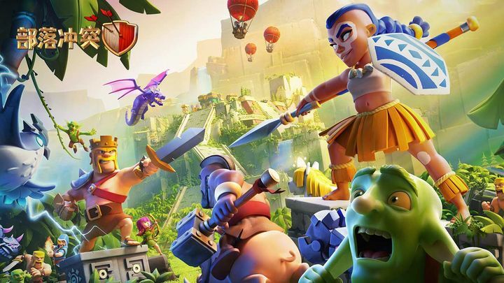 部落冲突15本国服