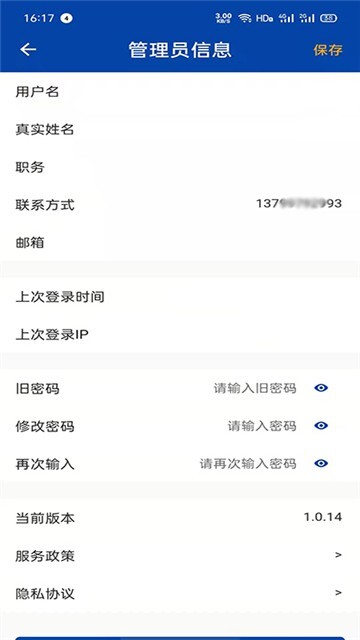 万帮修工程-图4