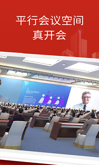 云楼会议室-图3