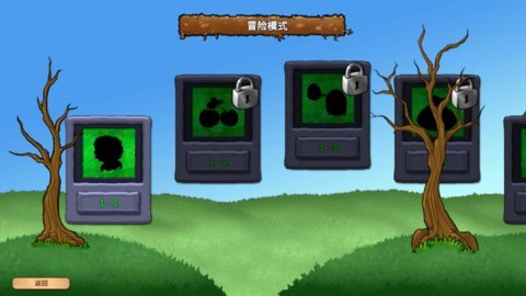 植物大战僵尸重生手机版