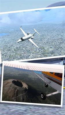 飞行器真实模拟