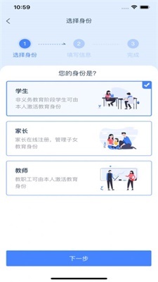 学有优教-图3