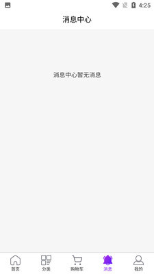 易行天下购物-图4