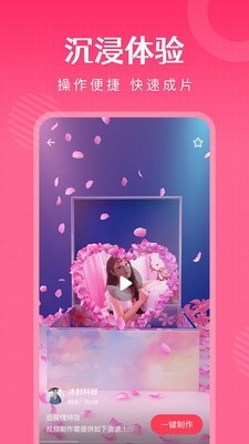 简影相册制作-图2