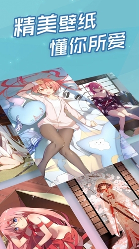 傲娇壁纸-图3