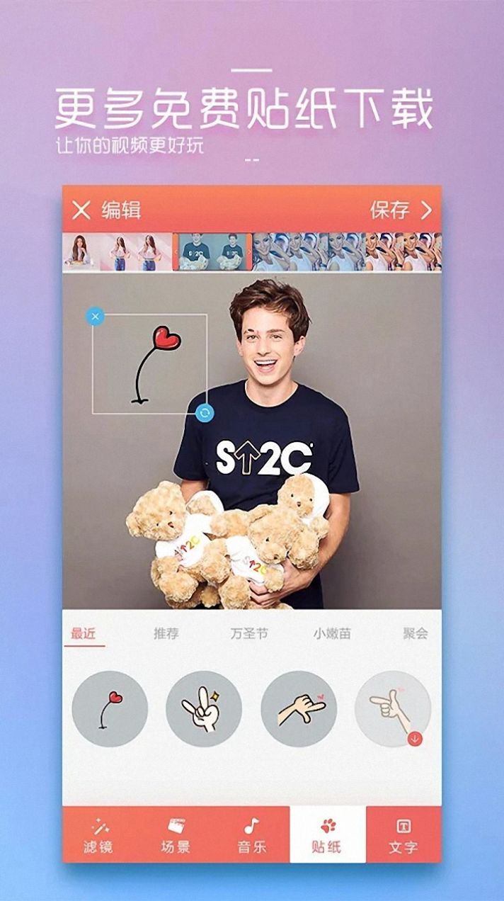 幻影视频剪辑-图4