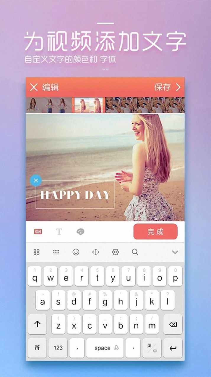 幻影视频剪辑-图3