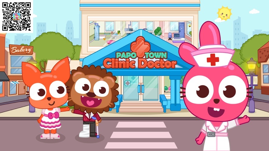 泡泡小镇社区诊所