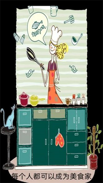 辟谷断食食谱-图3