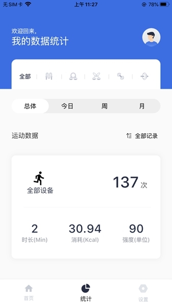 优创生活健身-图3