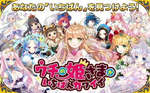 我家公主最可爱