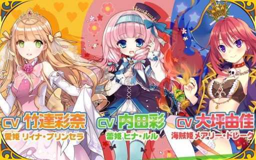 我家公主最可爱