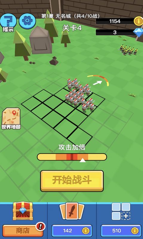 全民战争帝国3D