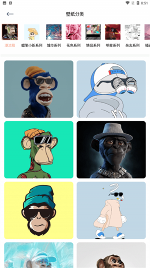 Wallcraft壁纸-图1