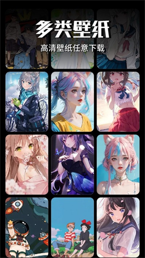 Wallcraft壁纸-图3