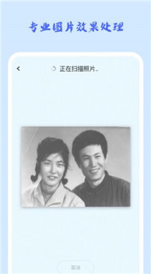 照片修复机-图3