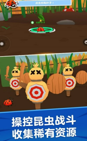 昆虫进化模拟器