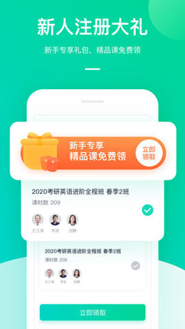 新东方大学考试-图3