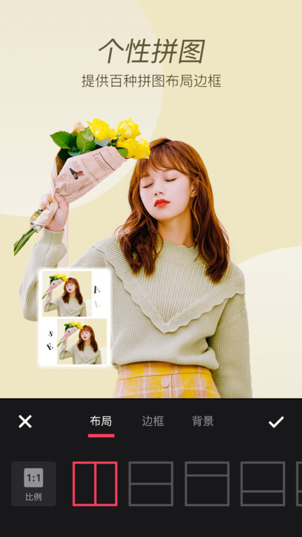 美颜P图滤镜相机-图2