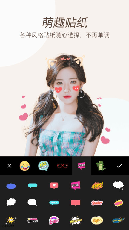 美颜P图滤镜相机-图3