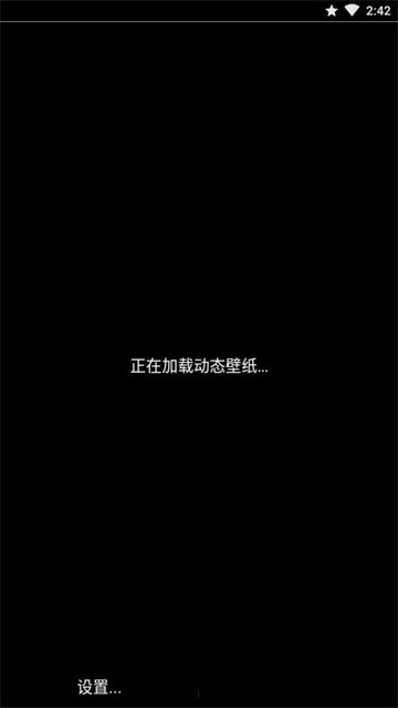 花田动态壁纸-图2