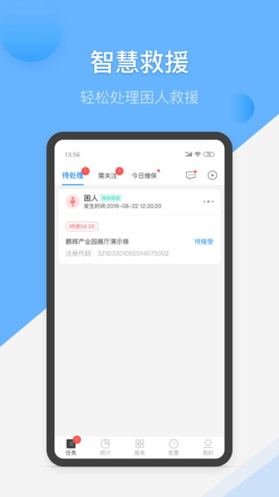 维小保维保-图1