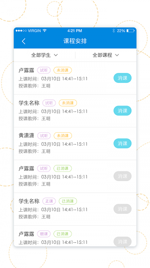 优胜轻办公-图1