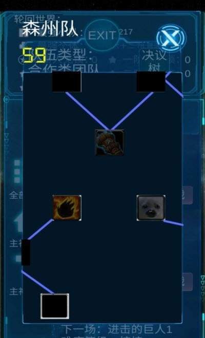 主神模拟器修改器