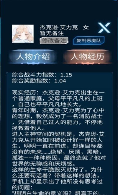 主神模拟器修改器