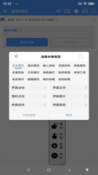 安助自动执行-图1