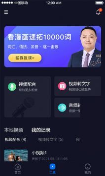 视频字幕生成-图4