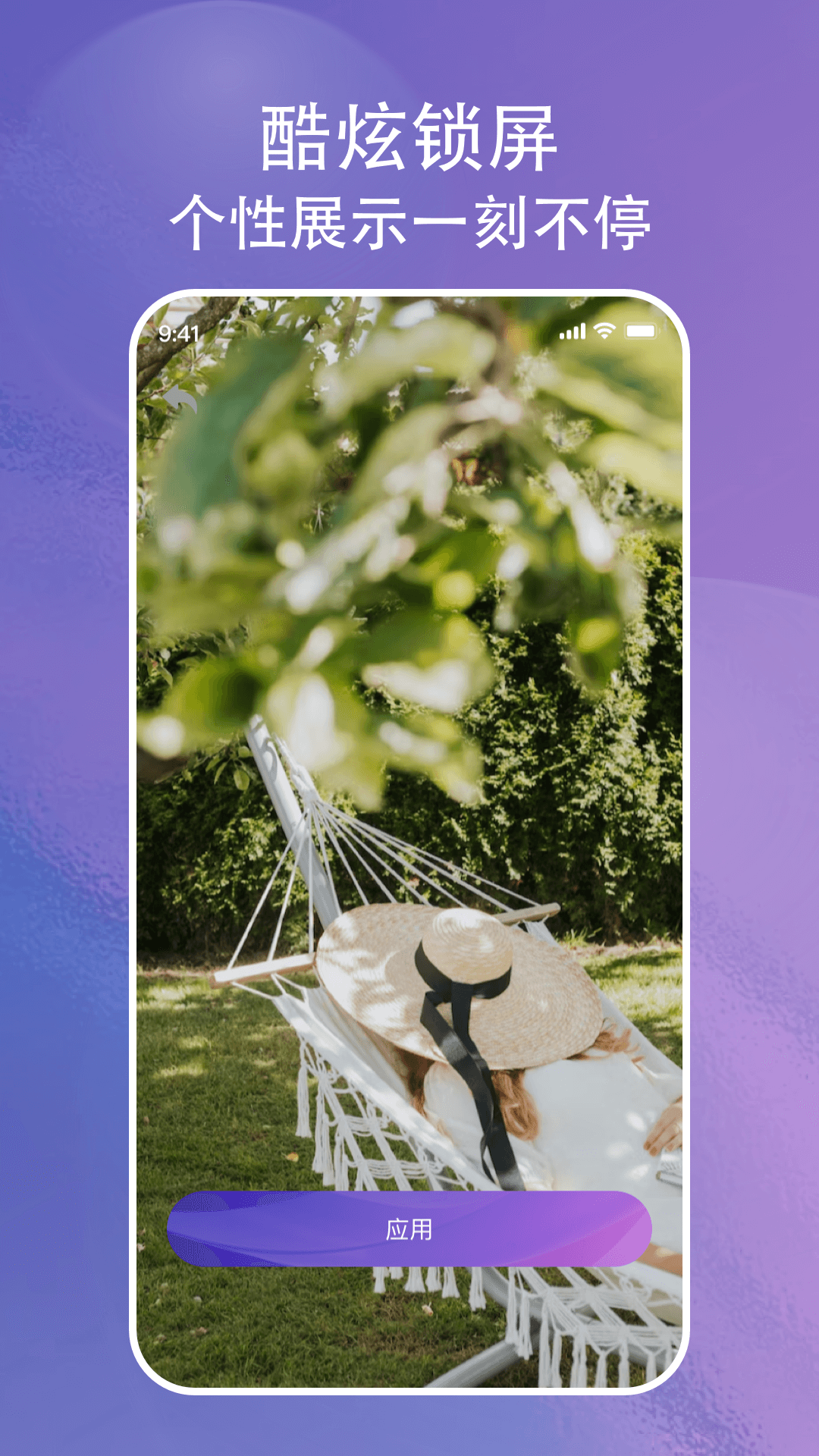 画与未来壁纸-图1