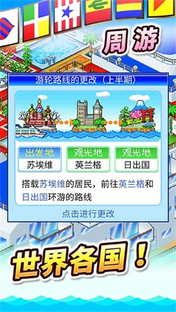 开罗豪华大游轮物语