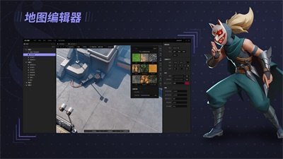 星火编辑器-图2