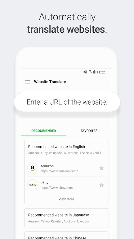 papago中韩翻译-图1