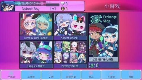 gacha club edition