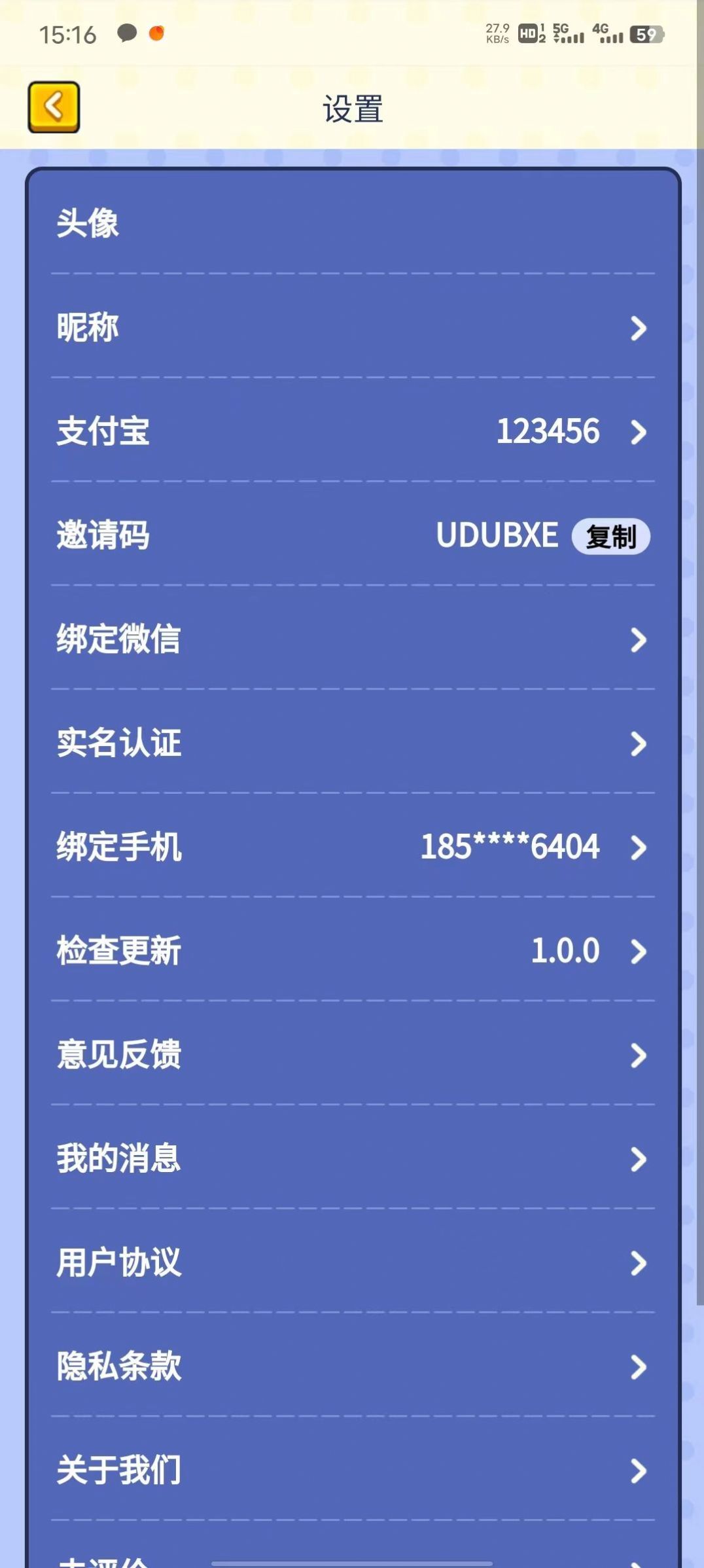 小狗猜字谜-图3