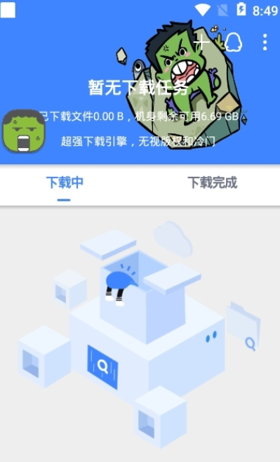鼻涕狗-图4