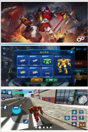 汽车人复仇传说