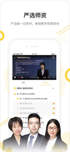 帮考课堂-图2