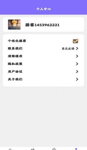 美好的生活日记-图2