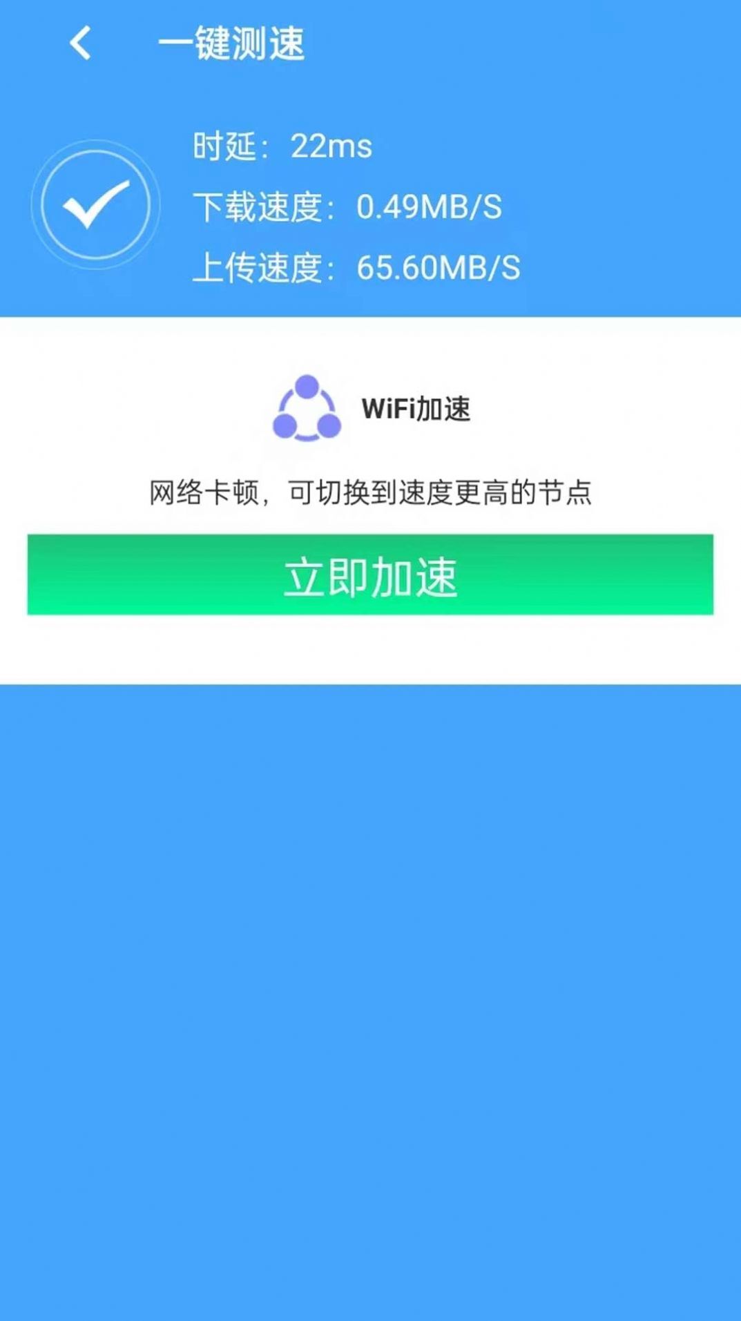 聚掌网络管理-图3