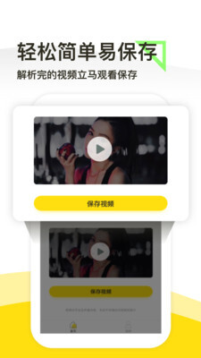 一键去水印-图1