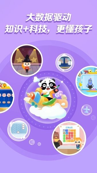 毛豆启蒙好课-图2